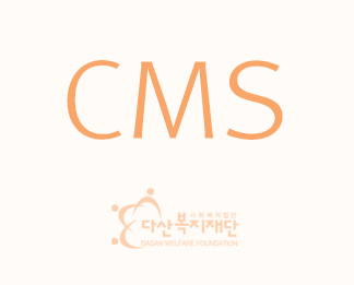 cms이미지