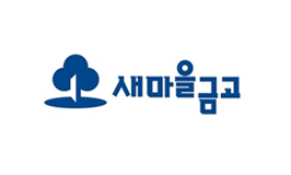 새마을금고 풍납지점